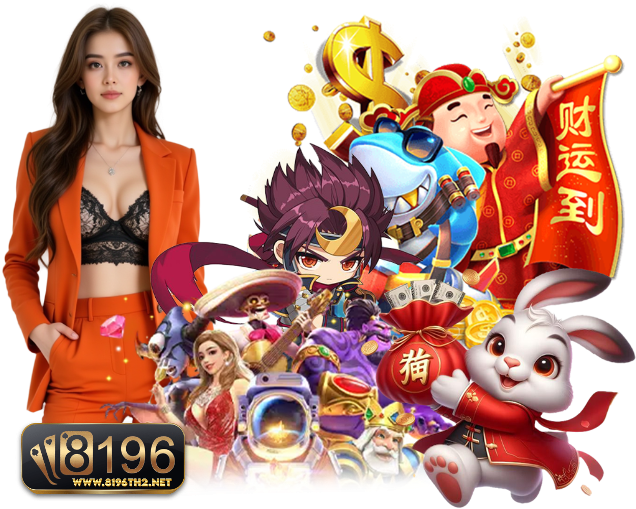 โบนัสสูง